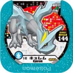 ゼクロム