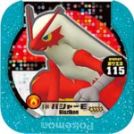 パシャーモ