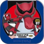 ワルビアル
