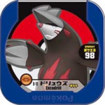 ドリュウズ
