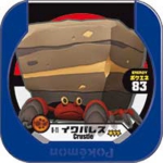 ポケモントレッタ　フェス3弾　イワパレス