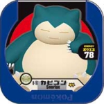 ポケモントレッタ　フェス3弾　カビゴン