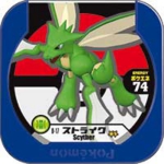 ポケモントレッタ　フェス3弾　イワパレス