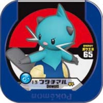 フタチマル