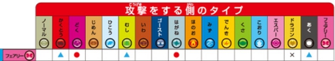 フェアリー.jpg