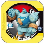 マスター　ゴルーグ