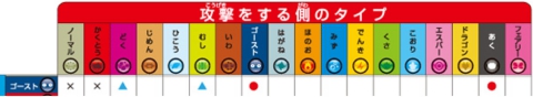 ゴースト.jpg