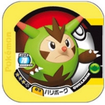 マスター　ハリボーグ