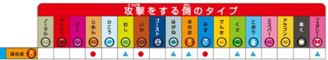 ほのお.jpg