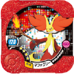 マフォクシー　マスター