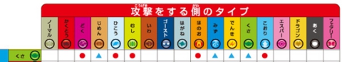 くさ.jpg