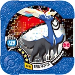 ゼルネアス　レジェンド