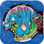 ハイパークラス　ローブシン