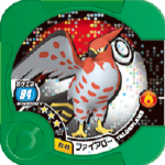ファイアロー　０３弾