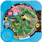 レックウザ　０５弾