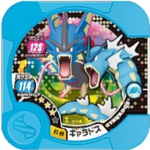ギャラドス　