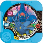 へラクロス